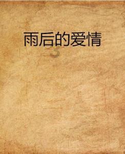 生化危机保护伞小队